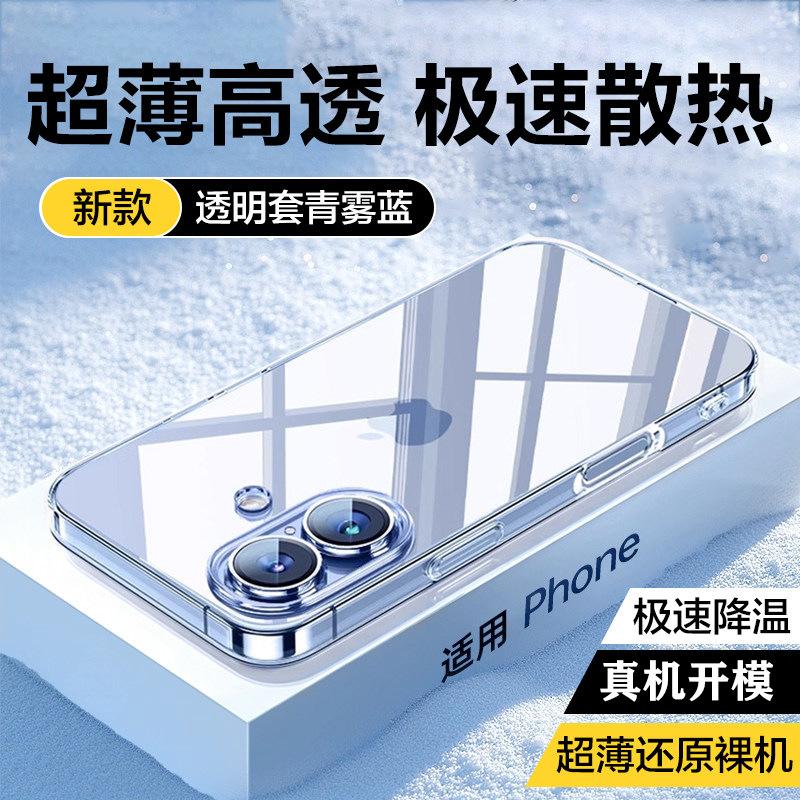 Applicable to Apple 11promax transparent mobile phone case iphone11pro ultra-thin silicone 11 ultra-thin anti-drop lens