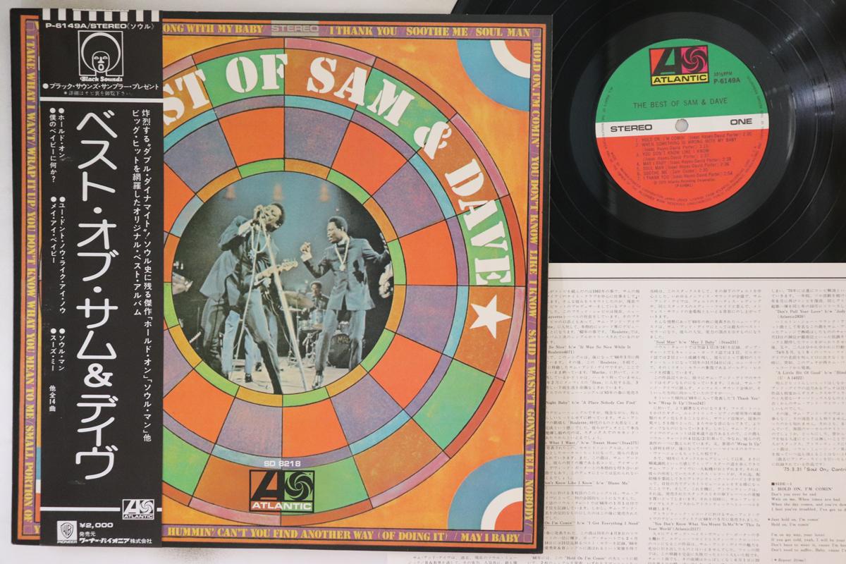

LP Record SAM & DAVE - Best Of Sam Dave P6149A ATLANTIC 1975 Japan Obi Soul/Funk Used