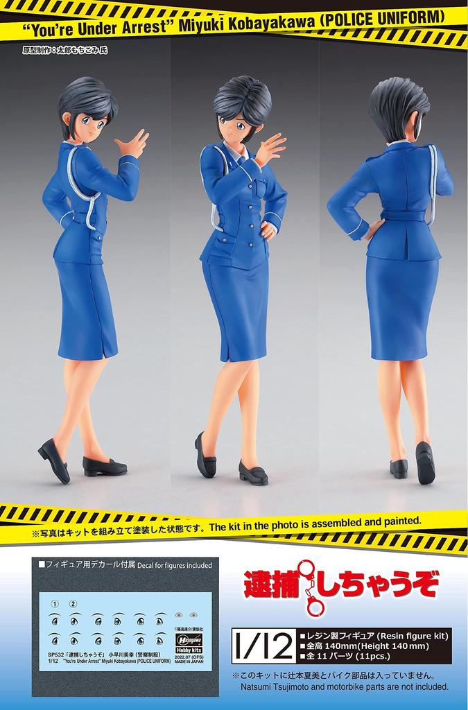 Hasegawa Arrest Miyuki Kobayakawa Scale Unpainted Resin Kit SP532 I'll (Police Uniform) 1/12
