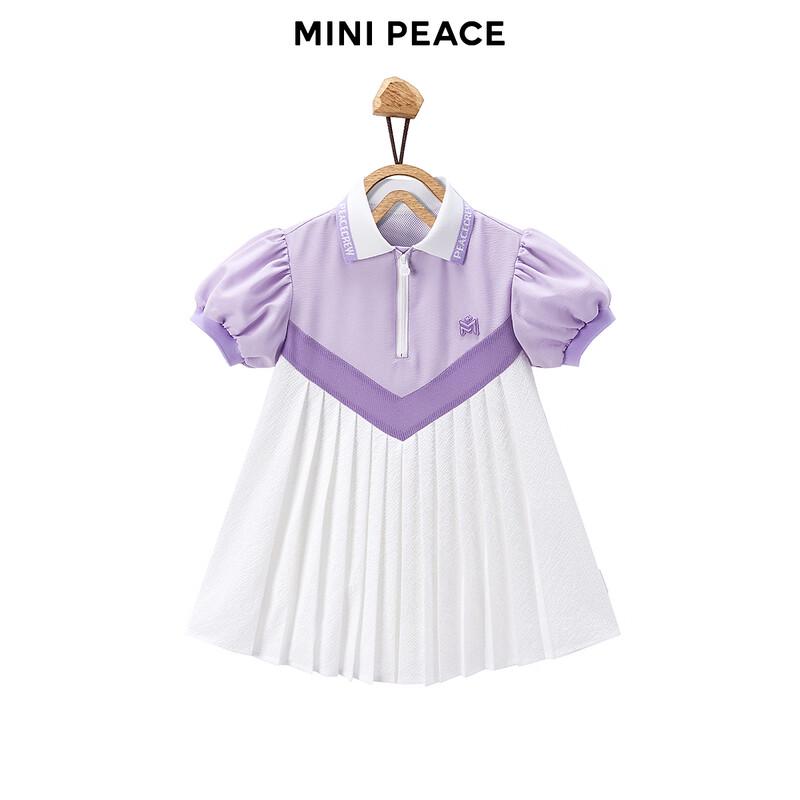 MiniPeace x Martina Girls Summer Princess Dress 110/56