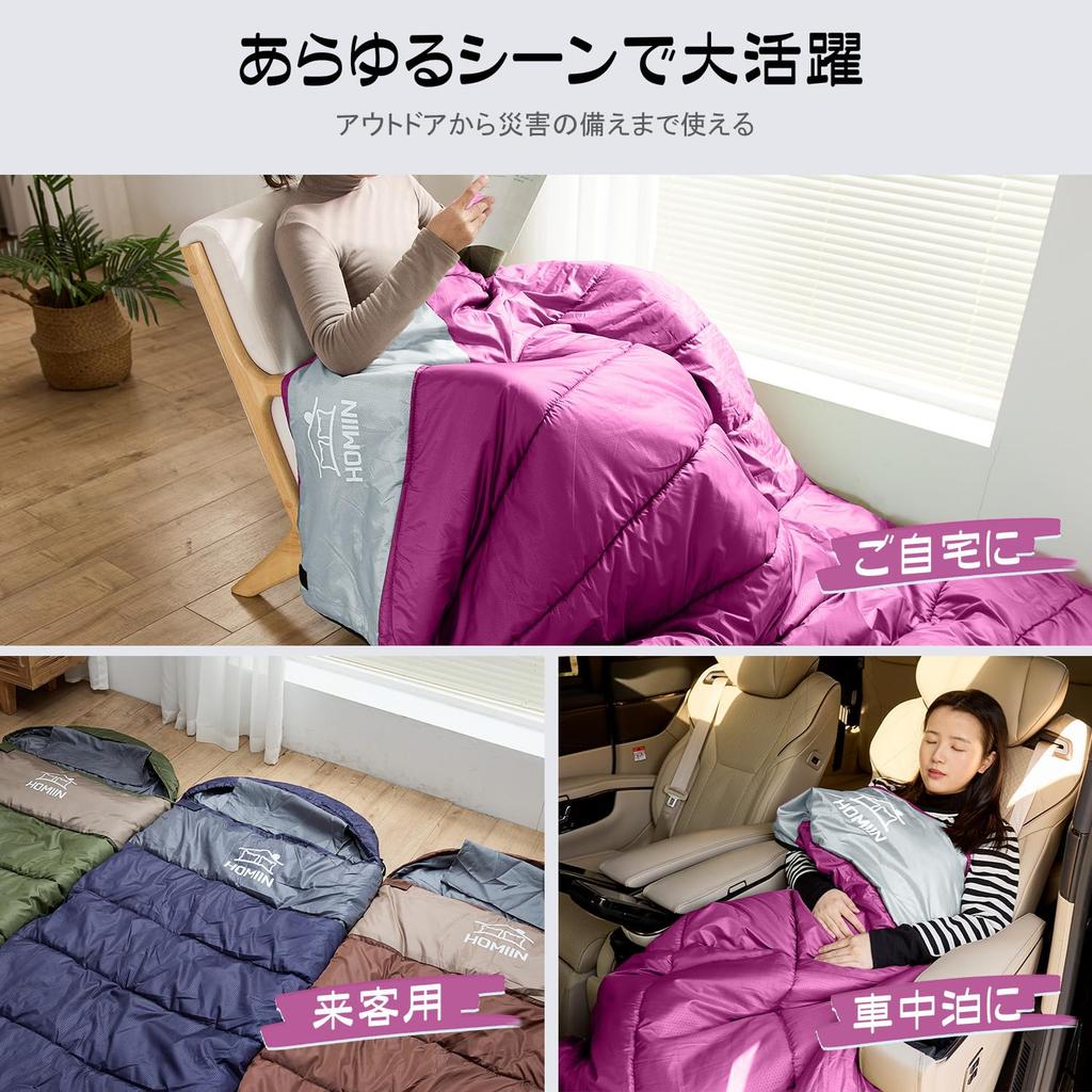 Homiin Sleeping Bag for Winter and Summer Insulation for the Includes Easy Comfortable Temperature Range Perfect for Outdoor Car and Emergency Fully