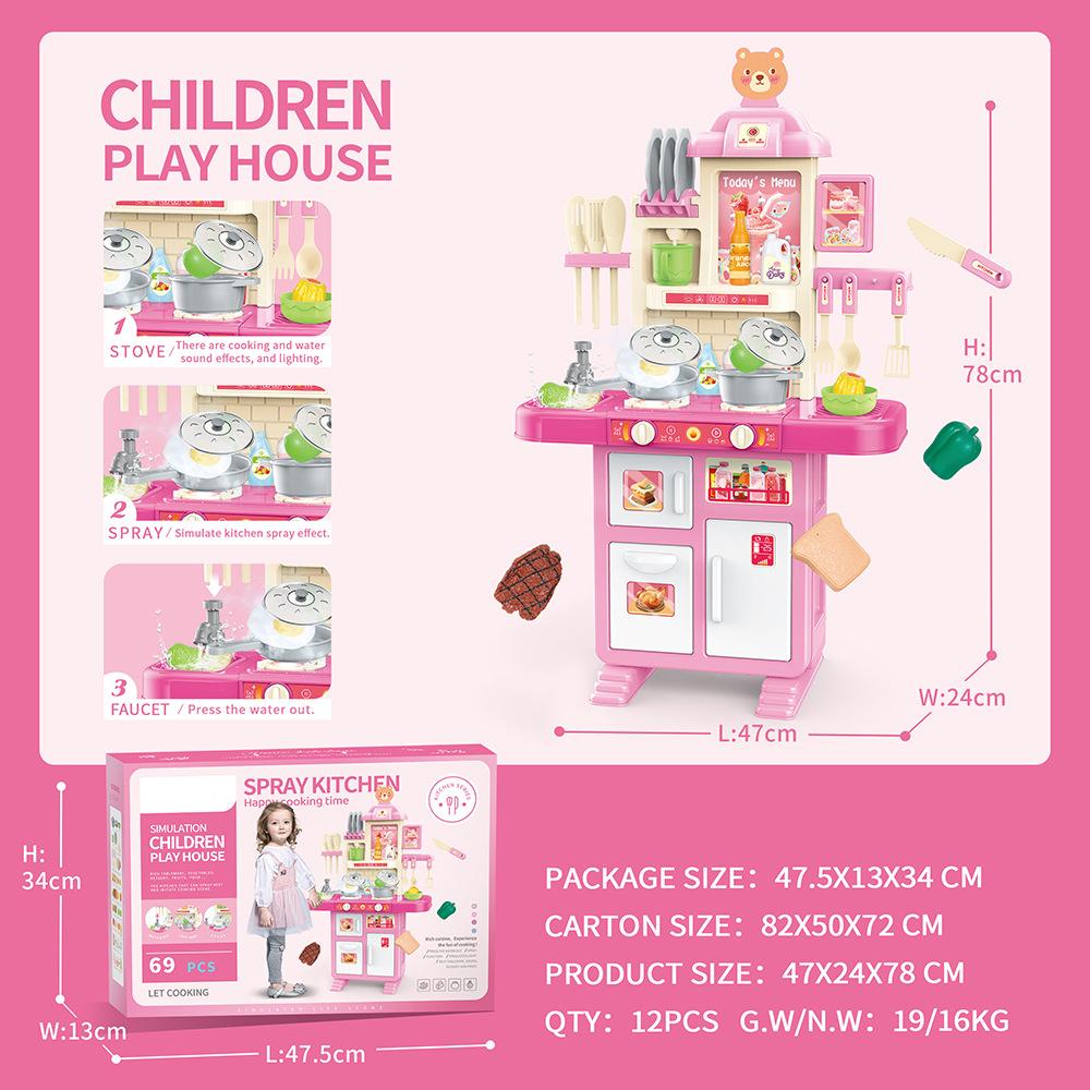 

Детский игровой домик, кухонные игрушки, детские симуляторы кухонных принадлежностей, подарочная коробка для готовки, костюм розовый