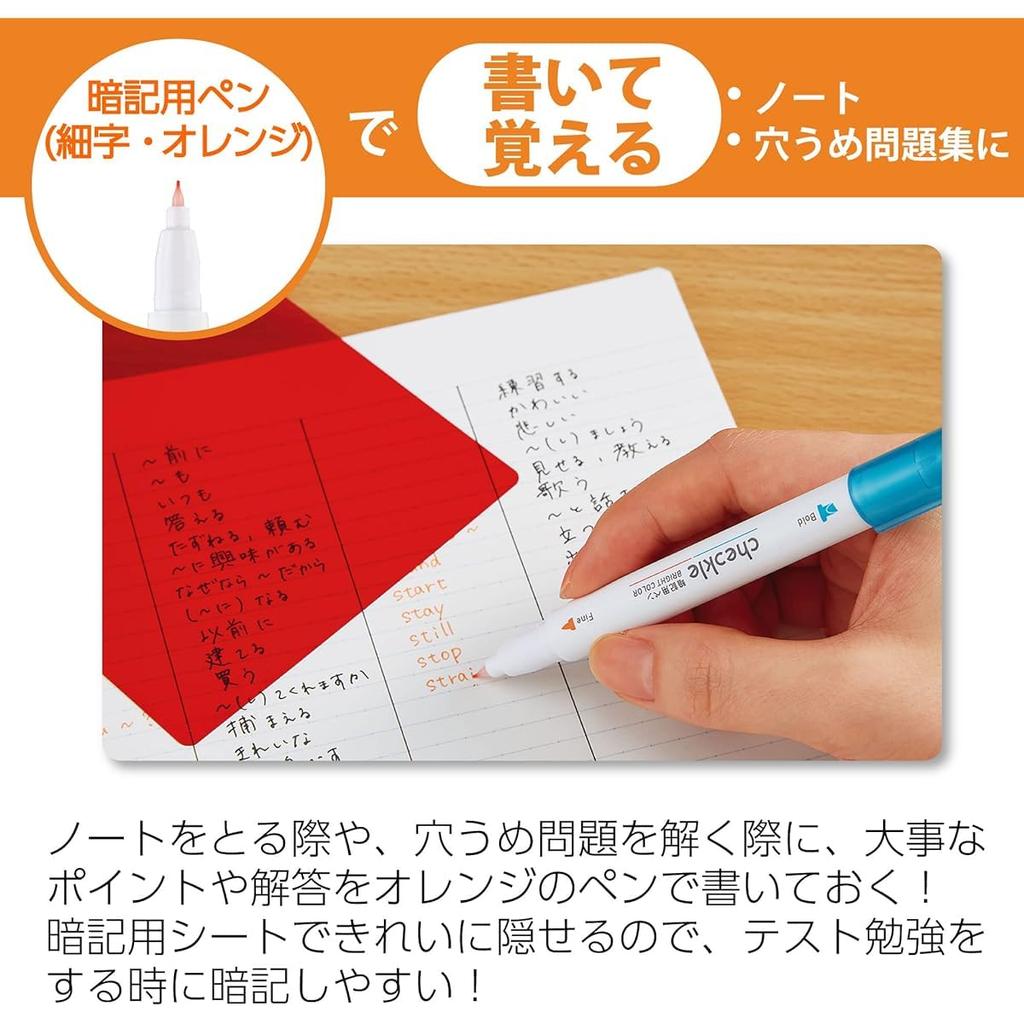 Kokuyo Checkle Memorization Pen Bright Set of 2 Set, Colors,