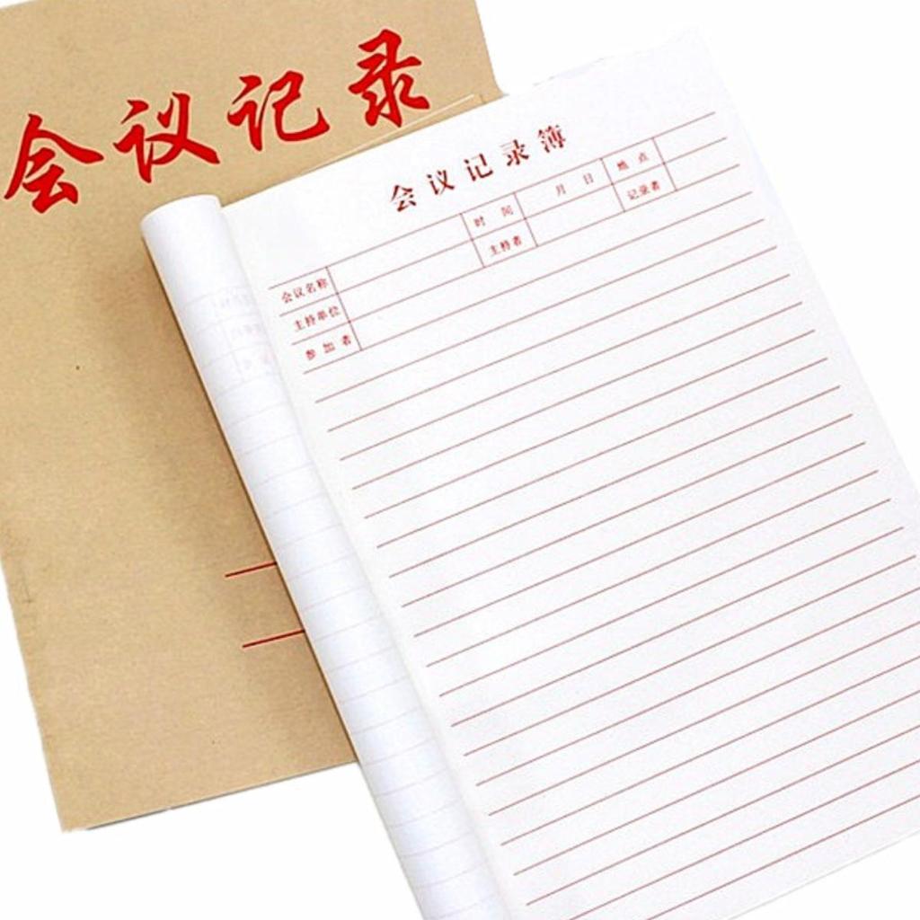 16K Meeting Minutes Notebook: Work Meeting Record and Note-Taking Book