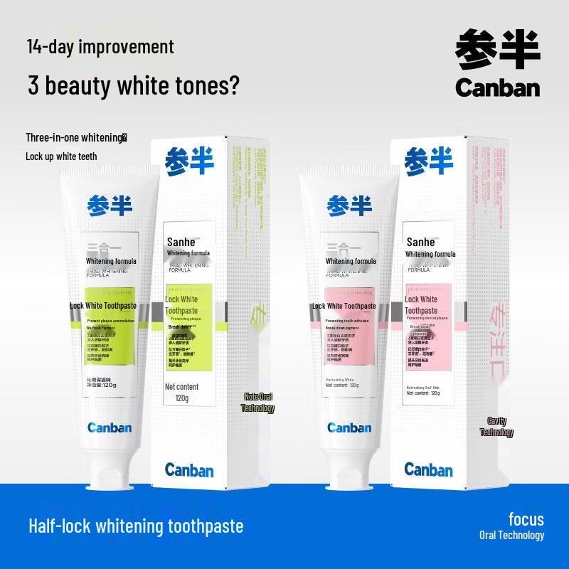 Canban Whitening Toothpaste Duo Set 2x120g