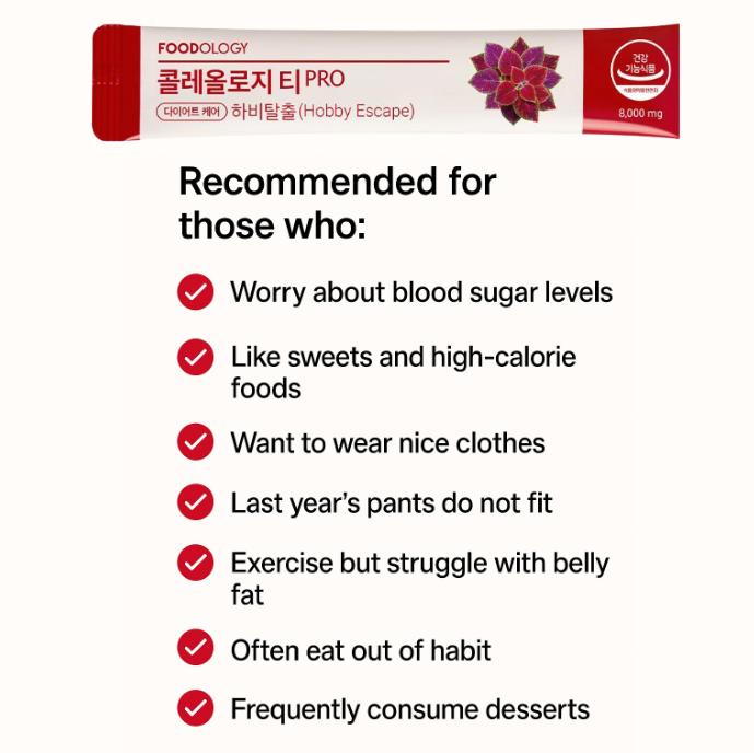 FOODOLOGY PRO(600mg*30tablets), TEA PRO (8,000mg*7sticks), TEA PRO (8,000mg*15sticks), DIGEST JELLY (10+2free =12sticks) (16 Options)