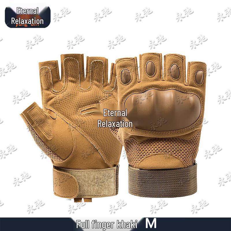 Yongchi Tactical Outdoor Cycling Gloves