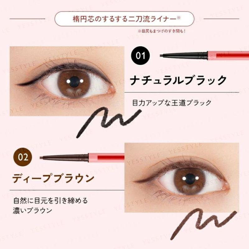 Koji - Dolly Wink Oval Multi Gel Liner