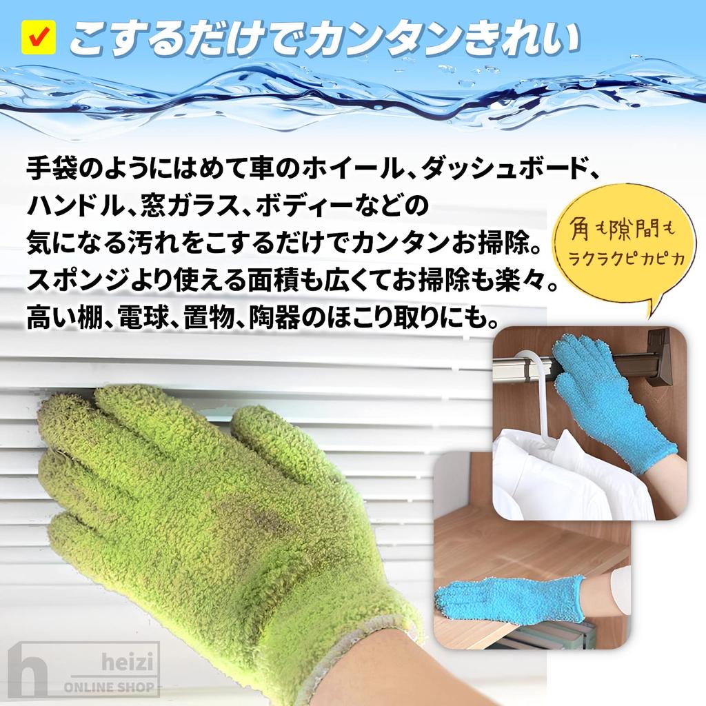 Heizi Microfiber Car Wash Mitt for Wheels and Dust 3 Pairs (Gray, (6 Pieces) Set)