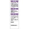 Taisho Iris Antibacterial Single-Use 18 Bottles Eye Drops Indications: Styes, Conjunctivitis (pink Eye), Blepharitis (eyelid Inflammation), Itchy Eyes