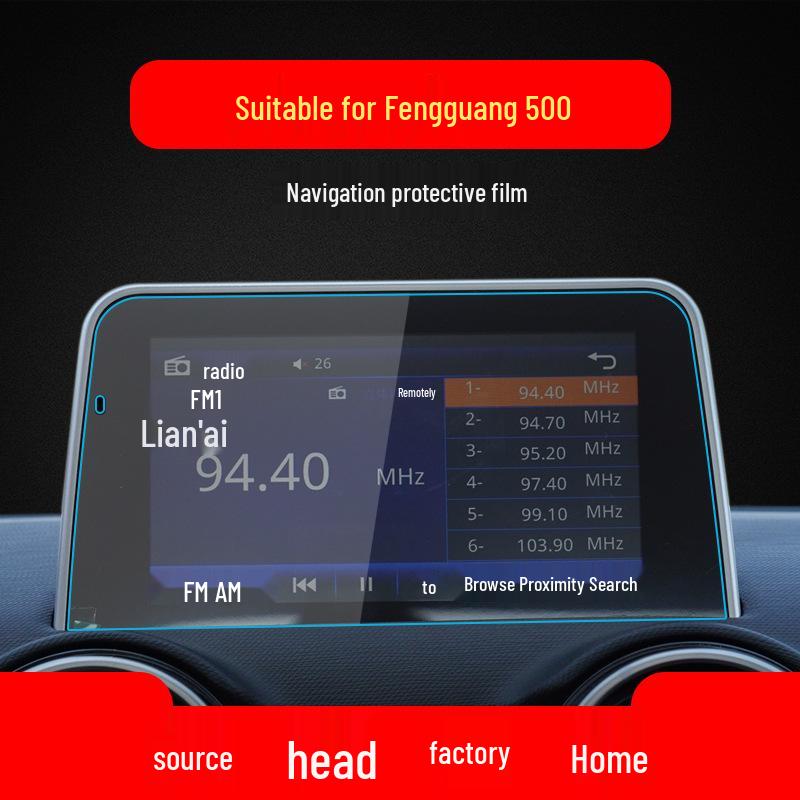 

Закаленное защитное стекло для экрана навигации для Dongfeng Fengguang ix5/ix7 (22 модели) Soft Film