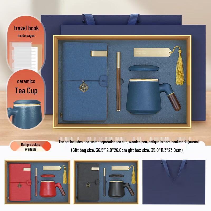 Yuanzu Cultural & Creative Gift Set