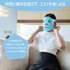 CatMoz Gel Face Cool and Soothes Reduces Hot and Cold Beauty Reusable Mask, Refreshing, Skin, Swelling, Pack, (Blue)