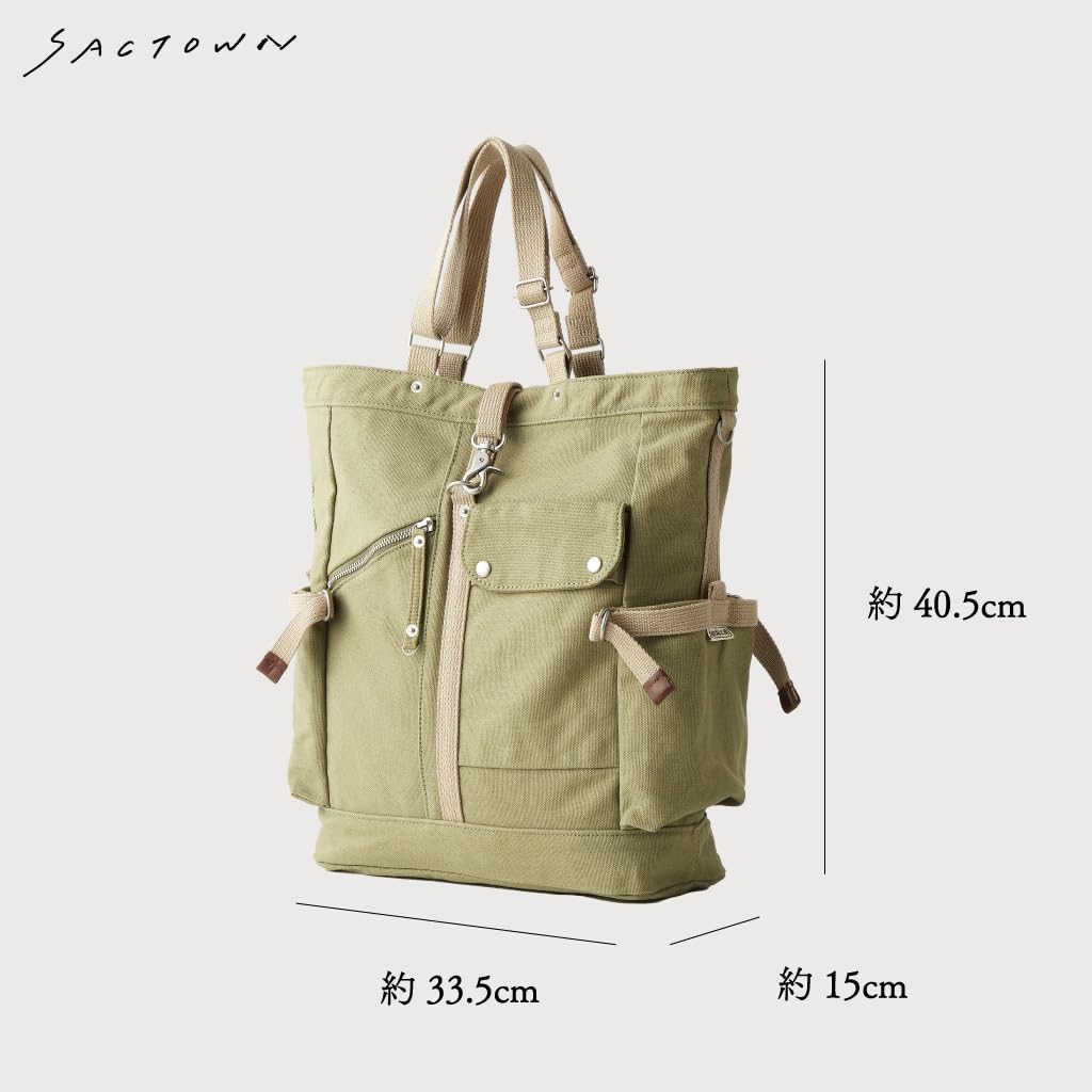 Hanpu Koubou Tote Bag Tote Bag A4 Large Capacity Canvas Tote Size Adjustable CONTROLII Series 3X01 Beige [Vertical Women's Men's Canvas]