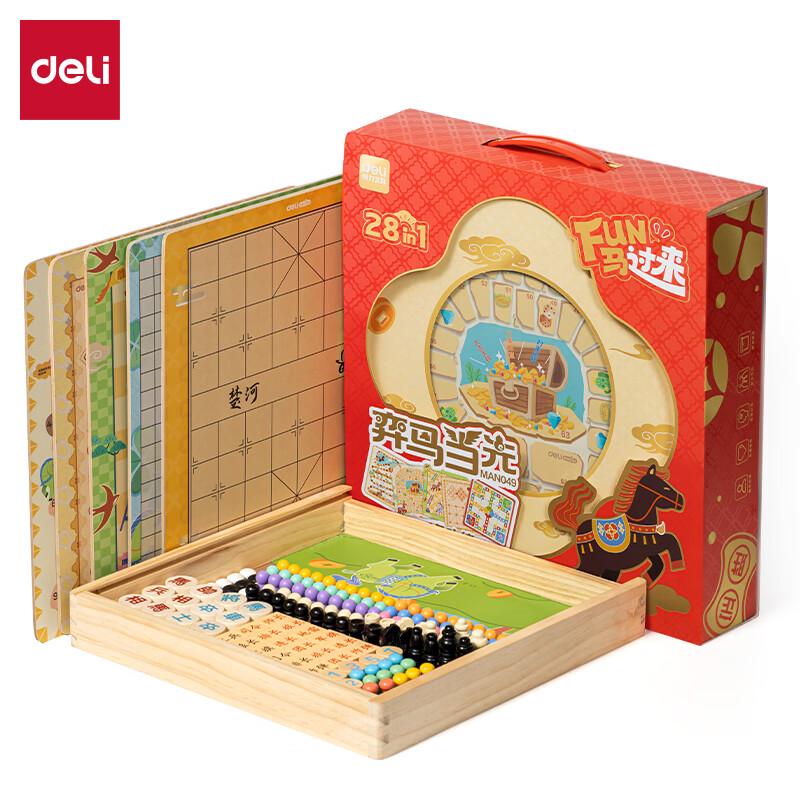 Deli Multi-functional Board Game Set