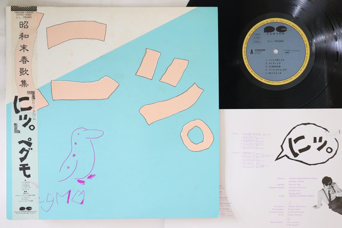 

LP Record PEGUMO Nit. C28A0296PROMO CANYON Japan Obi Japanese PopRock Used