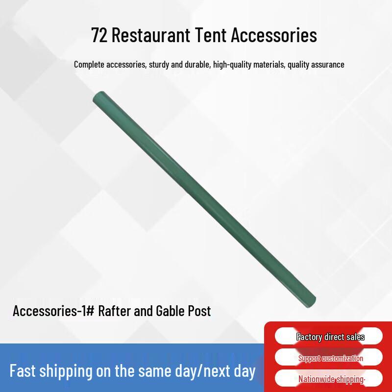 Shouli Ares 2006-72 Large Field Dining Tent