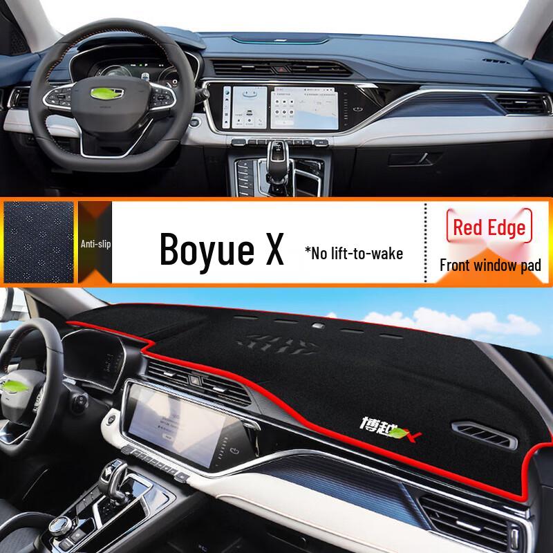 Geely Boyue (15-26) Anti-Glare Dashboard Sun Shade & Heat Insulation Pad