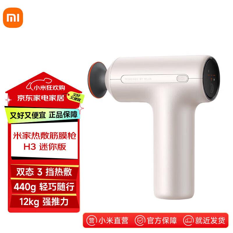 Xiaomi H3 Mini Hot Compress Fascia Massage Gun