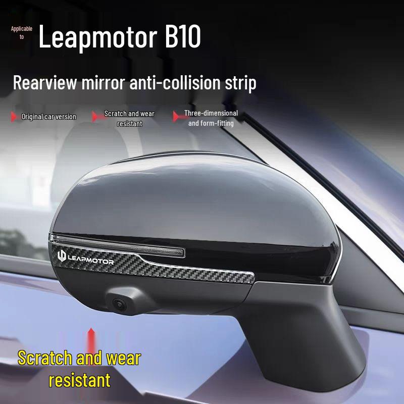 Leapmotor B10 Rearview Mirror Anti-collision Carbon Fiber Sticker