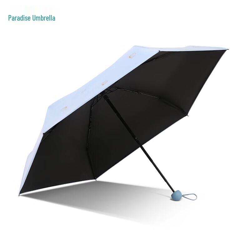

Heaven Umbrella Sea Shell Series Folding Sun/Rain Umbrella