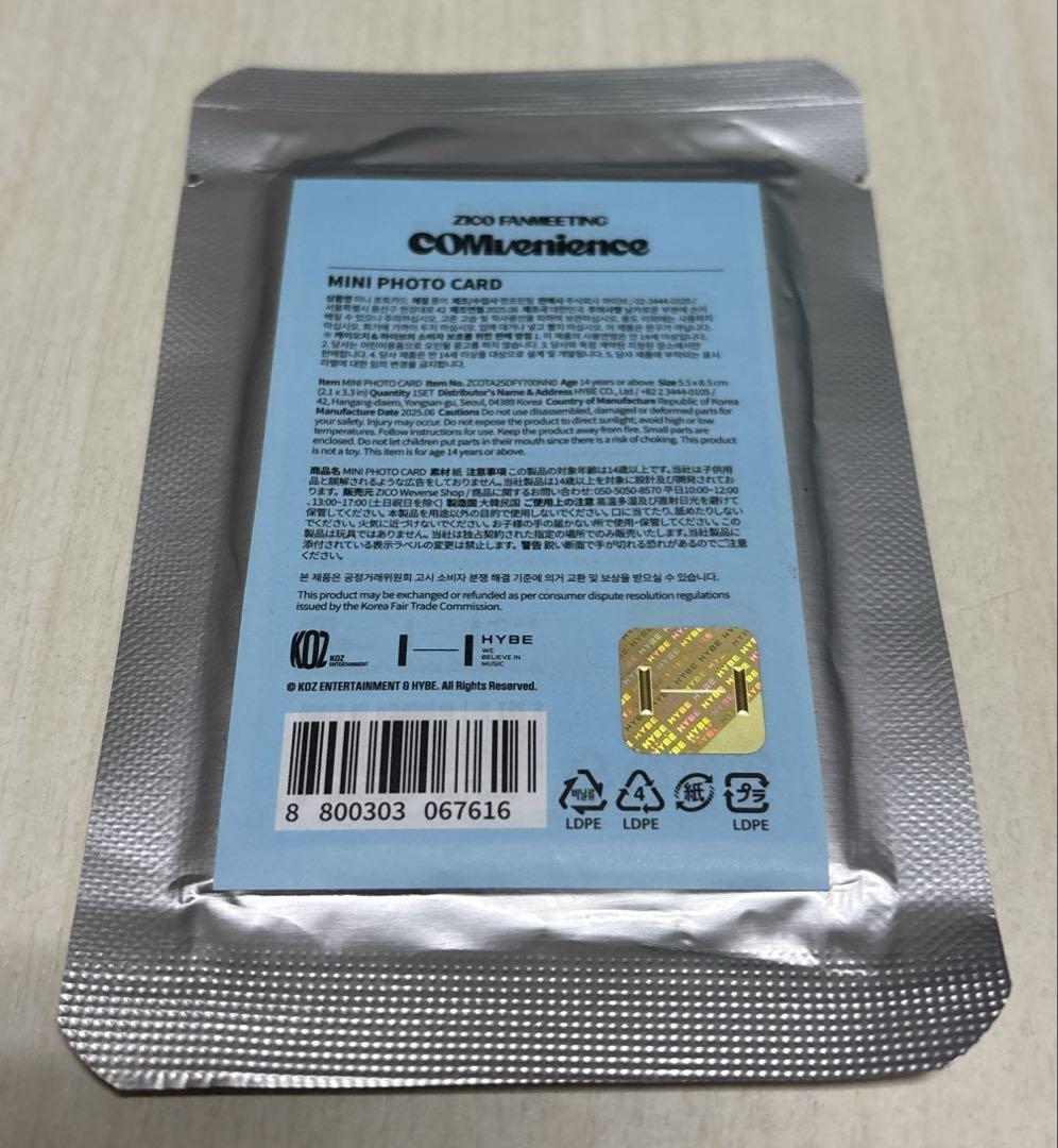 

[USED] Block B ZICO Fan Meeting Mini Photo Card