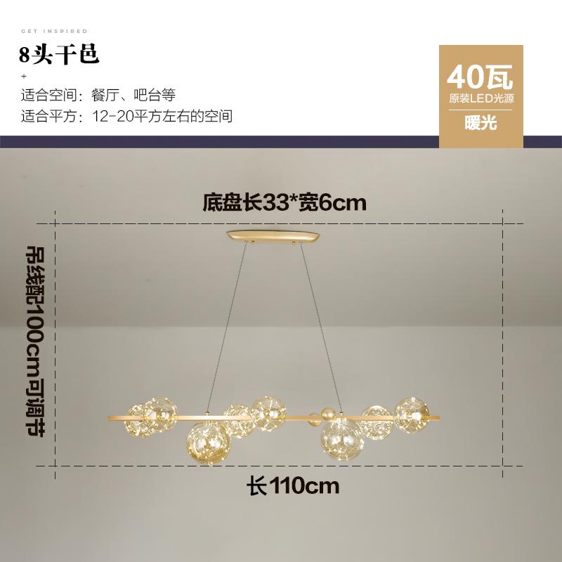 

Современная креативная люстра с круглыми лампами, прозрачный стеклянный шар, потолочный подвесной светильник, романтическая звезда, декор для гостиной, светодиодное освещение, золото Warm White