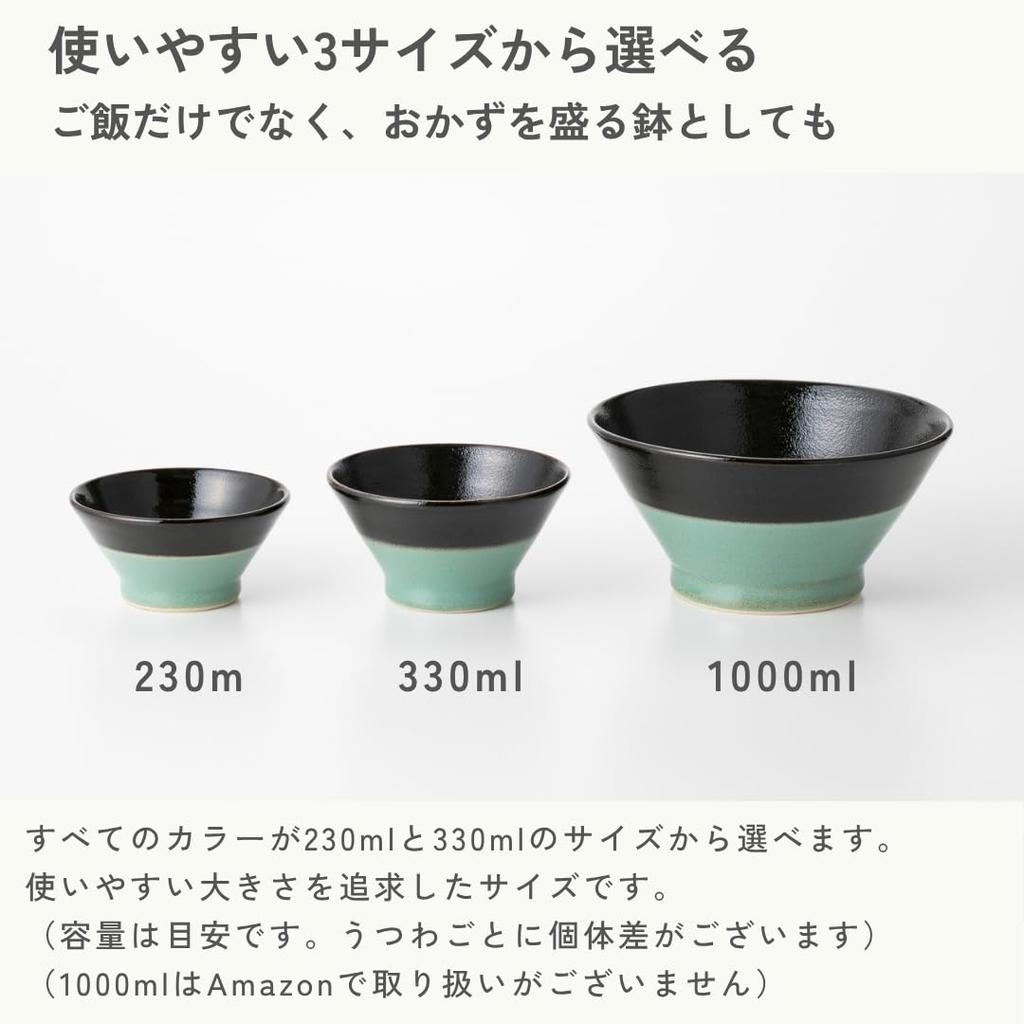 2tone Rice 230ml Handcrafted from Mashiko ware by Doso Towada Kiln in in Black and White Microwave and Dishwasher Safe Simple Design Bowl, (Small)