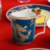Wedgwood Oriental Legend Auspicious Dragon Mug