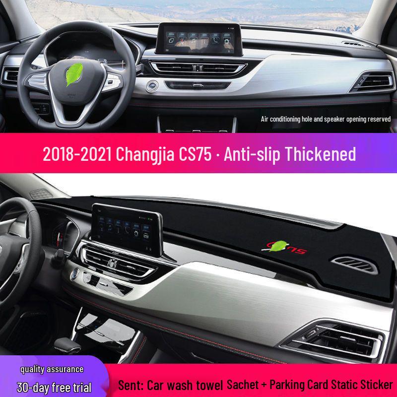 Changan CS75 Dashboard Sunshade: Light-Blocking Interior Decoration & Sun Protection CS75 2018-2024