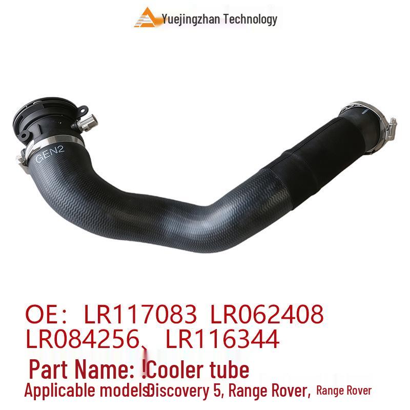 Intercooler Pipe for Land Rover Discovery 5 & Range Rover (LR117083, LR062408, LR084256, LR116344)