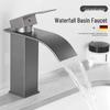 Gun Gray Waterfall Bathroom Faucet with Hot and Cold Water Function