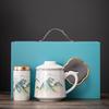 Guochao Office Cup Business Banking Company Festival Activities Gift Set Creative Design Ceramic Water Cup Souvenir