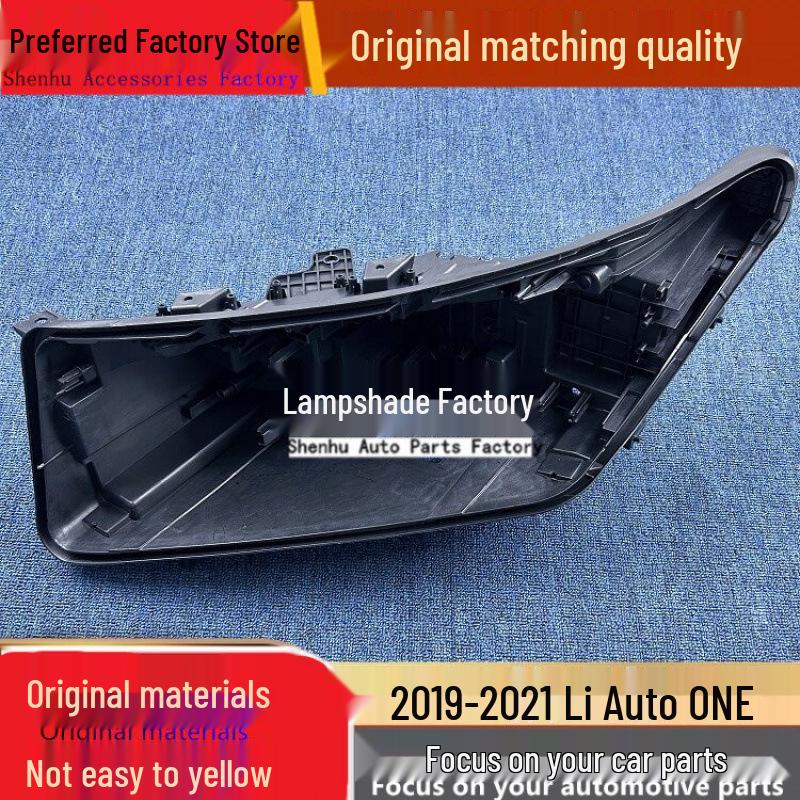 

Li Auto ONE Headlight Rear Housing: Front/Rear Base 2019-2021, Black Plastic Driver s side front Regular PP