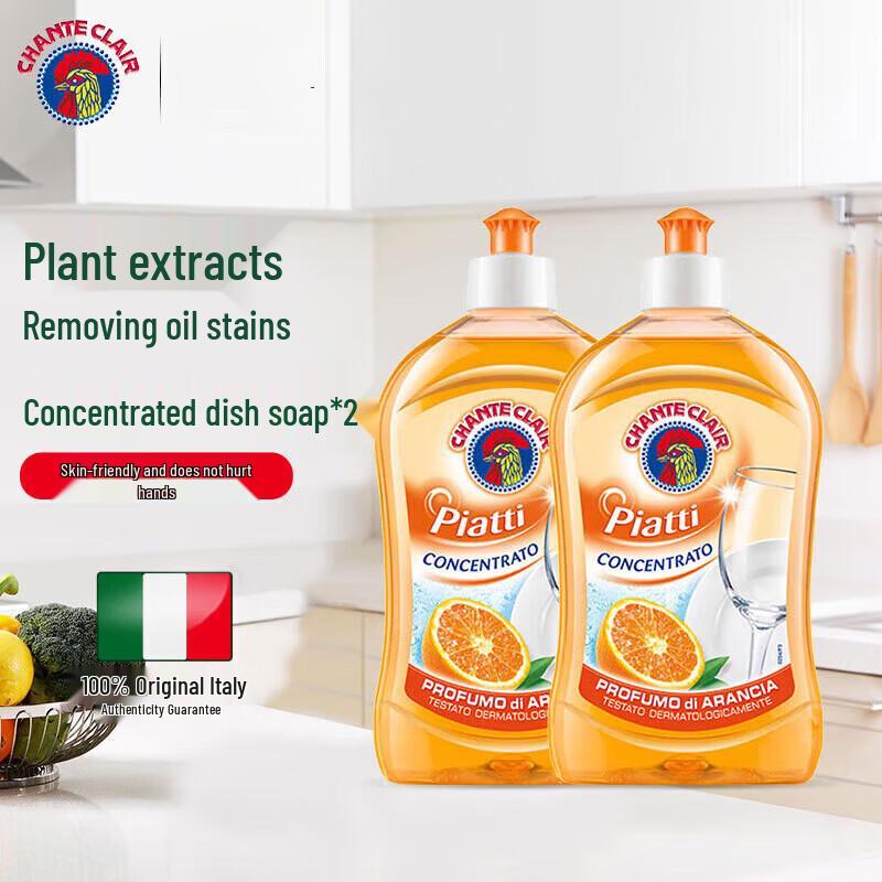 Maison D or Orange Concentrated Dishwashing Detergent