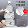 Large Capacity Portable Simple Multi Functional Travel Toiletry Cosmetic Storage Bag
