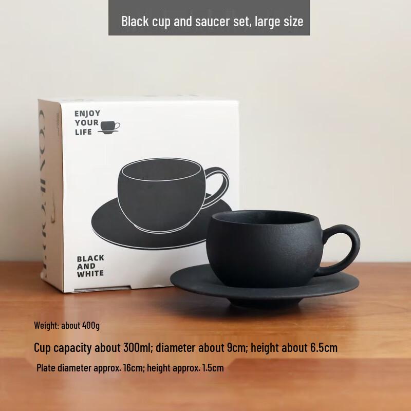 

Retro Frosted Stone Ceramic Latte Cup Set