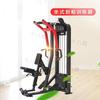 Shibatu TS08 Commercial Seated Rowing Machine