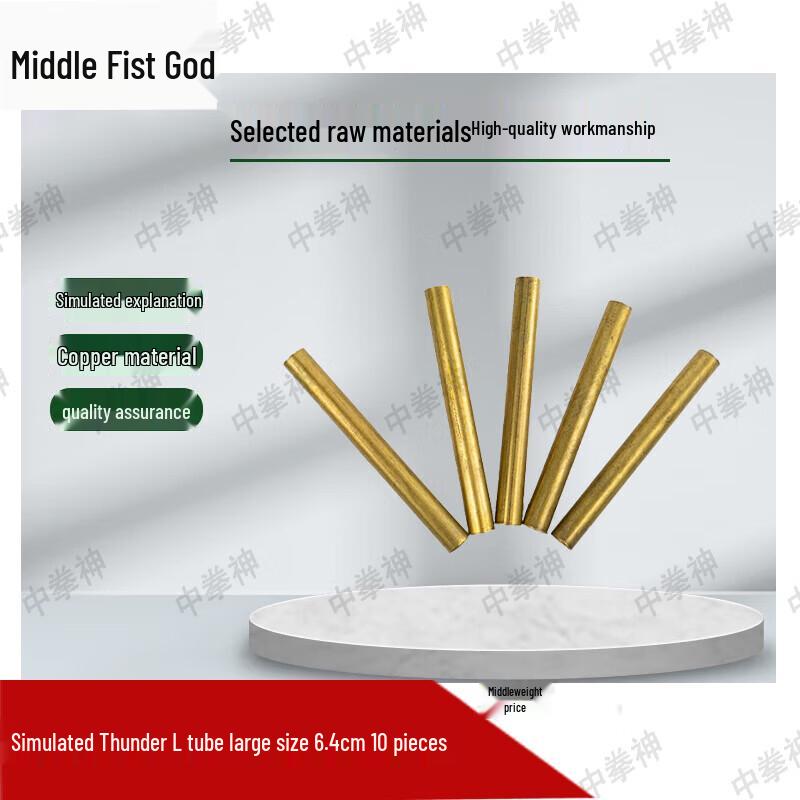 Zhong Quanshen Simulated L-Tube Blast Training Model Set