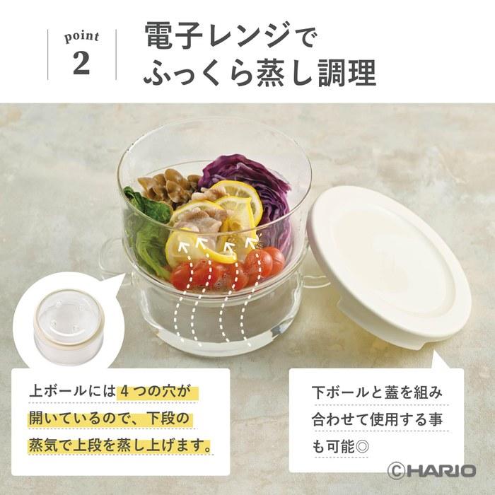 Hario Glass Steamer — Heat-Resistant Glass, Microwave & Dishwasher Safe, Made In Japan, 1 Count, 20.5 X 16.7 X 14.5cm