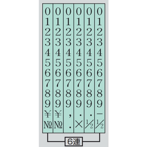 KOKUYO Stamp Rotary Stamp European Numerals Mincho Font No. 4 6 Series IS-4-6