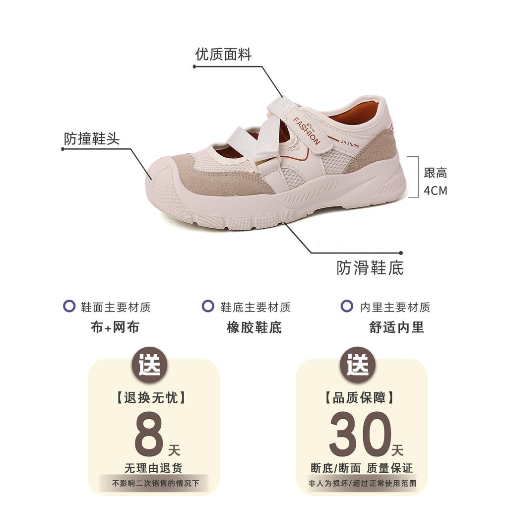 Fashion retro design feeling ugly and cute breathable casual shoes women's 2025 new summer wear versatile sports sandals