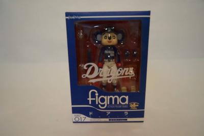Figma Doara Visitor Ver.