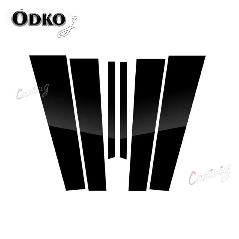 For BMW 1 Series E81 E82 E87 E88 Hatchback 2004-2013 Polished Pillar Posts Gloss Window Trim Cover BC Column Sticker 6PCS