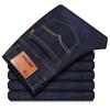 New Spring And Autumn Men'S Jeans Business Stretch Pants Casual Versatile Men'S Mid Waist Loose Summer Large Size Men'S Pants