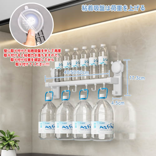 Wall-Mounted Kitchen Tool Hooks with Strong Adhesive and Suction Cups, Wall Beauty, Kitchen Storage, Cookware Storage, No-Drill Hooks, Metal and Alumi
