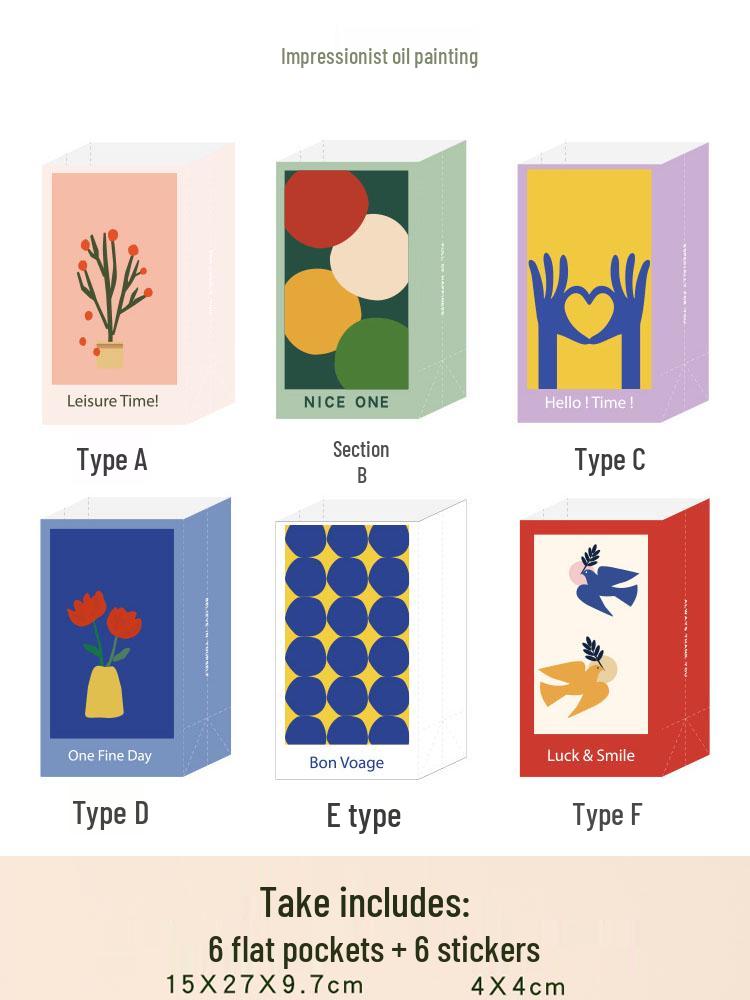 Retro Spring Festival Oil Painting Gift Bag - Creative Candy & Biscuit Packaging for Christmas