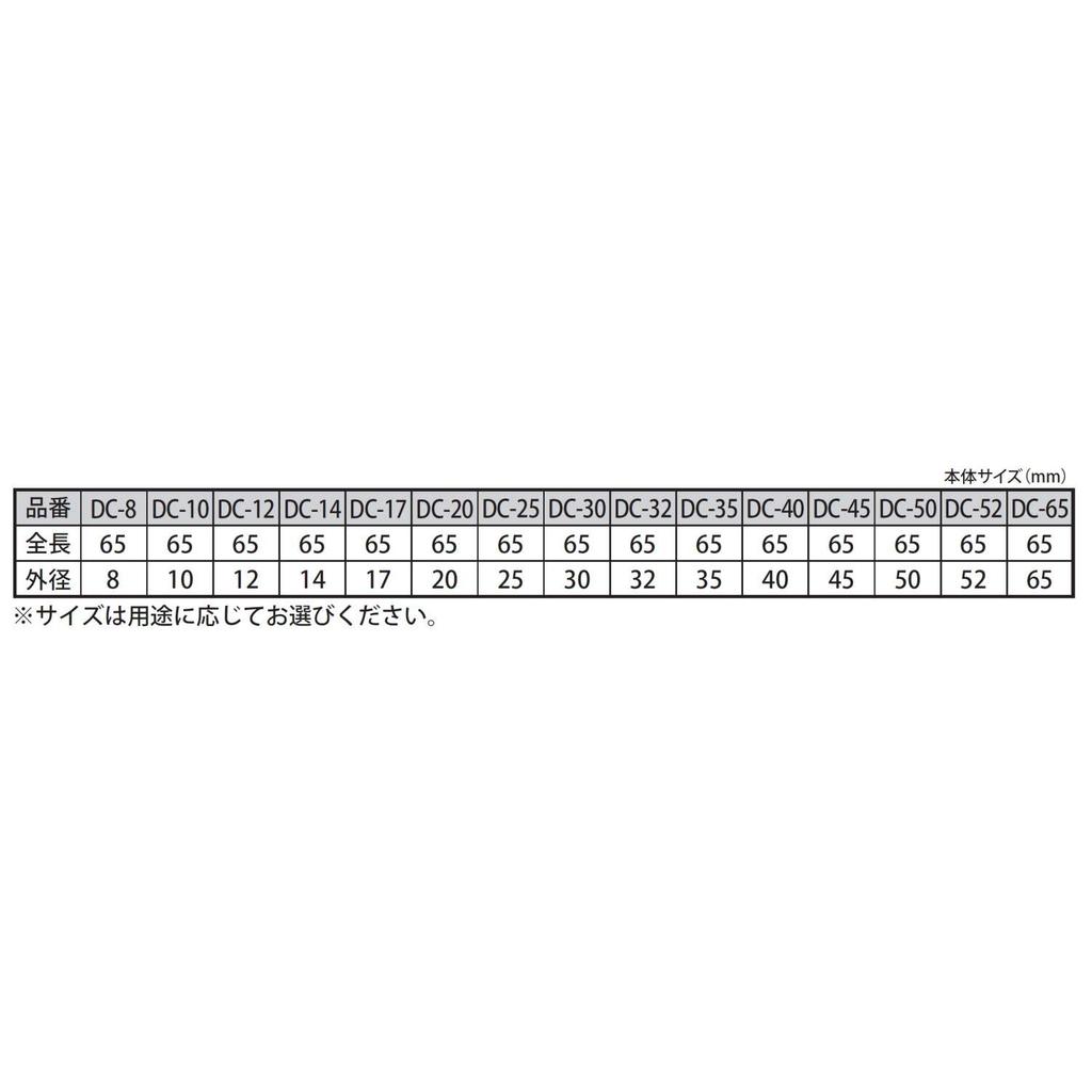 Niigata Seiki SK Electroplated Diamond Core Drill, 45mm, DC-45