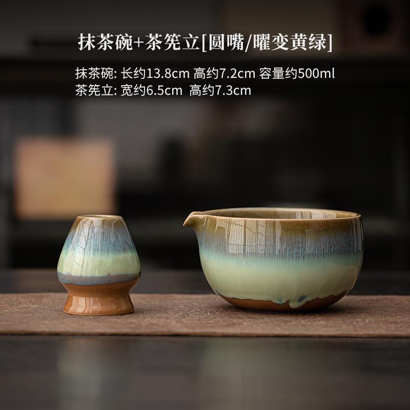 

2pc/set Kiln Change Starry Sky Flowing Galze Tea Set Complete Set Japanese Matcha Set Kit Home Tea-making Tools for Tea Lovers