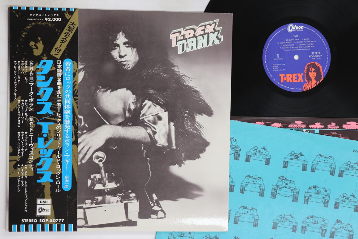 

LP Record T.REX - Tanx EOP80777 ODEON 1973 Japan Obi Rock Used